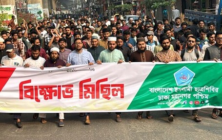 ‘‘র্যাব কর্মকর্তার বিচারের দাবিতে শিবিরের বিক্ষোভ