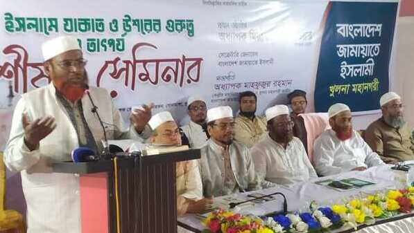 যাকাত ইসলামে একটি গুরুত্বপূর্ণ ইবাদত:জামায়াত