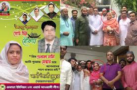 আ'লীগ নেত্রী এখন চেয়ারম্যান !জনমনে ক্ষোভ
