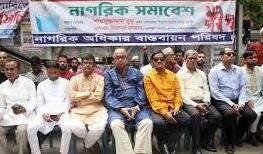 দেশের সংকট কাটিয়ে ওঠতে দ্রুত নির্বাচন দরকার:দুদু