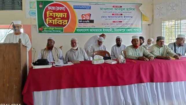 অনিয়ম ও টেন্ডারবাজির বিরুদ্ধে জামায়াত:আবদুল হালিম