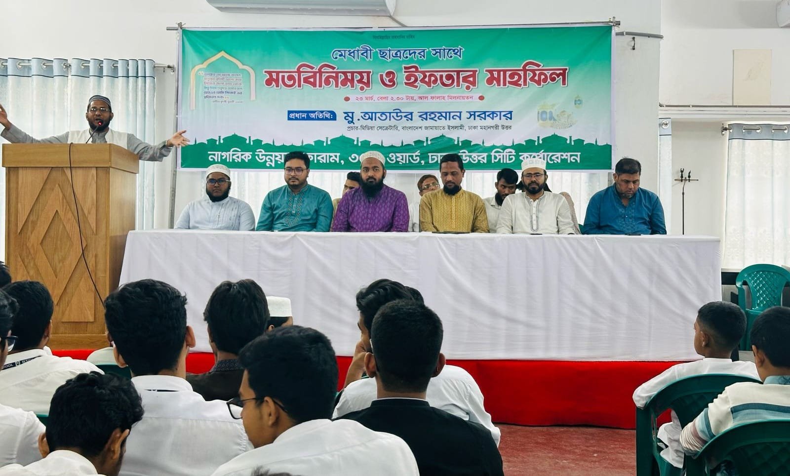 মগবাজারে মেধাবী ছাত্রদের নিয়ে মতবিনিময় সভা