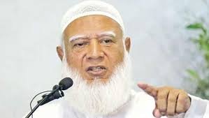 দেশবাসীকে ঈদুল ফিতরের শুভেচ্ছা জামাত আমীরের