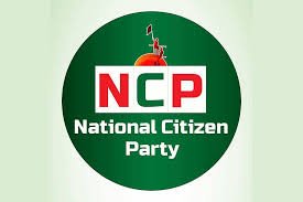 রাজপথ সক্রিয় রাখার চিন্তা করছে এনসিপি