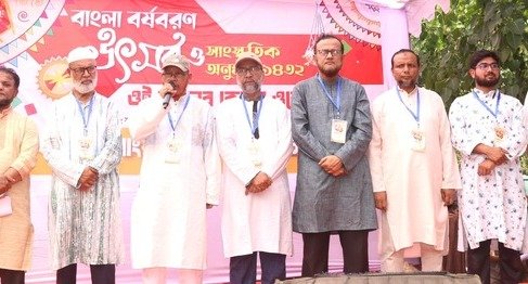 সাংস্কৃতিক ঐক্যফ্রন্টের বর্ষবরণ অনুষ্ঠান ১৪৩২ অনুষ্ঠিত