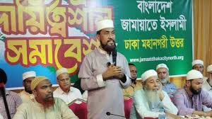 আধিপত্যবাদী শক্তির ঘুম হারাম হয়ে গেছে: সেলিম উদ্দিন