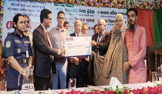 'কৃষি ও প্রবাসী আয়ই বাংলাদেশের  অর্থনীতির মেরুদন্ড'