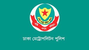 ”সচিবালয় ও  যমুনা এলাকায় সভা-সমাবেশ নিষিদ্ধ”