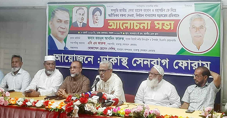 এত অহংকার কেন?জামায়াতকে ফারুক