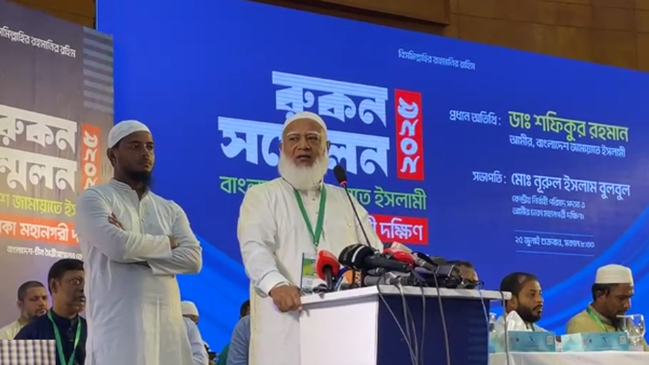 "রাজনীতি হবে মানুষ ও মানবতার কল্যাণে"