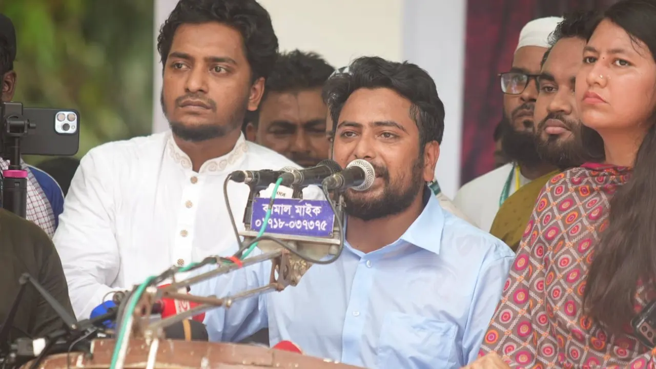 ”আমরা চাই নতুন বাংলাদেশ, নতুন সংবিধান”