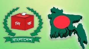 ৩০০ সংসদীয় আসনের সীমানার গেজেট প্রকাশ