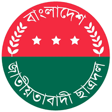 ছাত্র সংসদ নির্বাচনে বড় ধাক্কা খেল ছাত্রদল