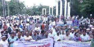 শিক্ষকদের আন্দোলন চালিয়ে যাওয়ার ঘোষনা