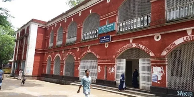 সংগ্রাম ও ইতিহাসের সাক্ষী বিএম কলেজ