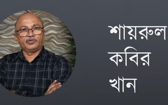 সংস্কারের প্রশ্নটি রাজনীতিতে স্থায়ী ও জরুরি বিষয়