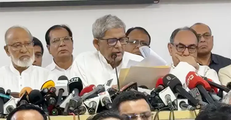 ২৩৭ আসনে প্রার্থীর নাম ঘোষণা করলো বিএনপি
