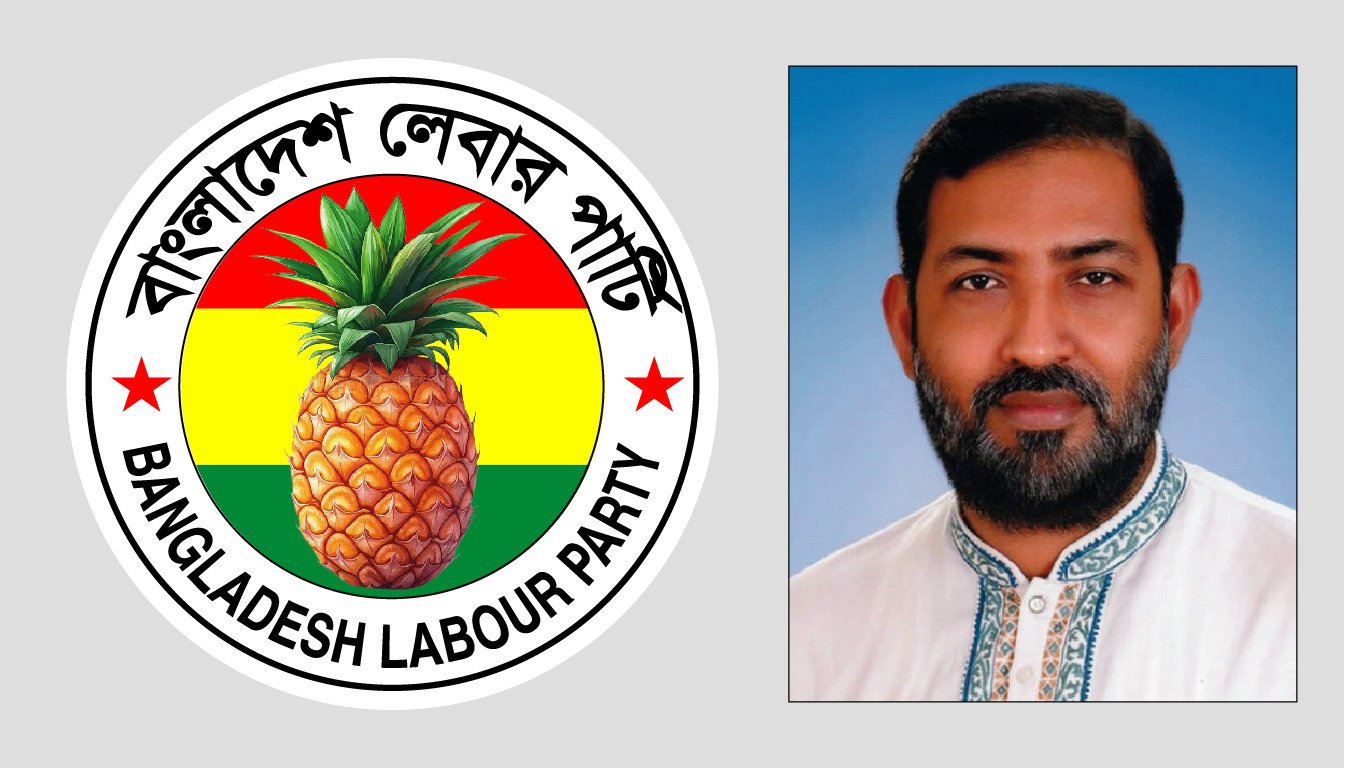 লালদিয়া ও পানগাঁও বন্দর চুক্তি নিয়ে উদ্বেগ লেবার পার্টির