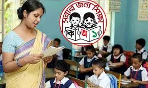 শিক্ষকদের কাজে ফেরার  নির্দেশ,অমান্য করলে ব্যবস্থা