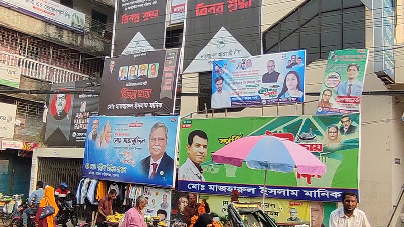 তফসিল ঘোষণার পরও ব্যানার-পোস্টার:প্রশ্নবিদ্ধ প্রার্থীরা
