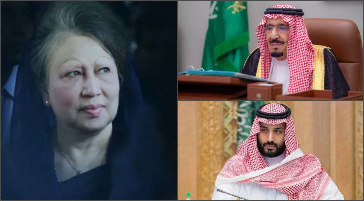 খালেদা জিয়ার মৃত্যুতে সৌদি বাদশাহ-যুবরাজের শোক