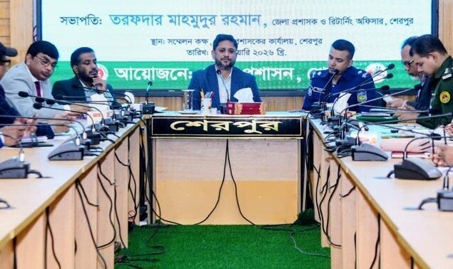 শেরপুরে ‘ভিজিল্যান্স ও অবজারভেশন টিমের সভা