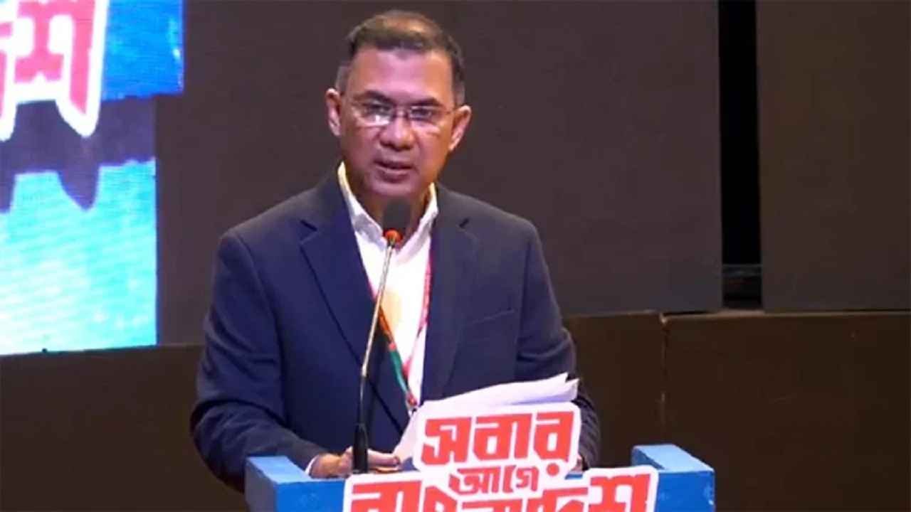 আগামী নির্বাচন অত্যন্ত  গুরুত্বপূর্ণ:তারেক রহমান