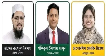 শেরপুর-১ আসনে ত্রিমুখী লড়াই, প্রতিশ্রুতিতে মুখর প্রার্থীরা