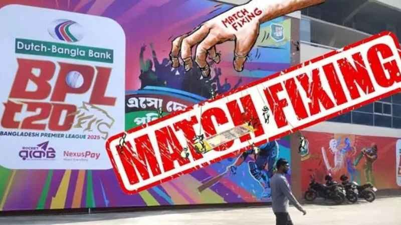 ম্যাচ ফিক্সিংয়ের সঙ্গে জড়িত ১ ক্রিকেটারসহ ৪ জন