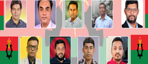 যুবদলের নতুন কমিটি ঘিরে গুঞ্জন,দৌড়ঝাঁপ তুঙ্গে