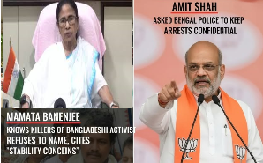 ওসমান হাদি হত্যা নিয়ে বিস্ফোরক মন্তব্য মমতার