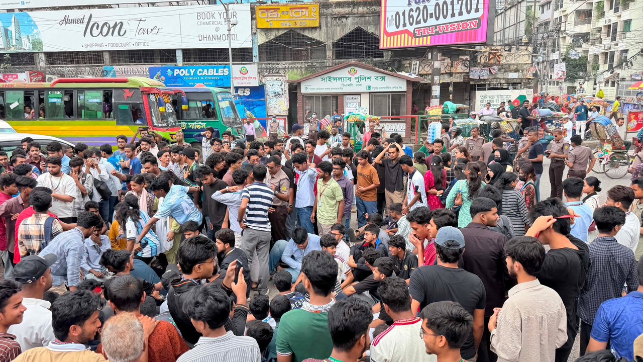 সায়েন্স ল্যাব মোড় অবরোধ শিক্ষার্থীদের