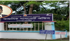 নোয়াখালী পাসপোর্ট অফিসে দালালচক্রের দৌরাত্ম্য